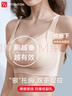 FitonTon內(nèi)衣女夏季薄款無鋼圈文胸顯胸小聚攏防下垂運動胸罩無痕粉底液膚 曬單實拍圖