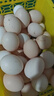 新鮮農(nóng)家谷物鮮雞蛋  現(xiàn)撿現(xiàn)發(fā) 破損包賠  營養(yǎng)早餐 單枚50g左右 30枚裝 曬單實拍圖