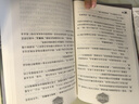 貓武士外傳·短篇小說+長(zhǎng)篇小說集·全17冊(cè)套 課外閱讀 閱讀 課外書 曬單實(shí)拍圖