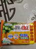 立白椰油精華洗衣皂肥皂透明皂組合裝家庭用去漬亮白不傷手 椰油透明皂101g 曬單實拍圖