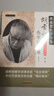 胡希恕傷寒論講座 曬單實(shí)拍圖