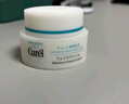 珂潤（Curel）保濕滋潤乳霜40g 神經(jīng)酰胺護理 面霜 敏感肌男女適用 成毅代言 曬單實(shí)拍圖