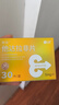 [神度] 他達拉非片 5mg*30片/盒 曬單實(shí)拍圖