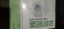 極簡圖解全固態(tài)電池基本原理 曬單實拍圖