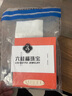 六桂福珠寶七夕黃金吊墜六字箴言平安扣實(shí)心足金掛墜項(xiàng)鏈項(xiàng)墜 JH1600012 5g 曬單實(shí)拍圖