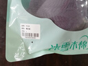 冰雪木棉內(nèi)衣女提拉防下垂聚攏文胸收副乳調(diào)整型加寬肩帶上托無鋼圈胸罩 曬單實(shí)拍圖