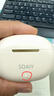 索愛（soaiy）SL6真無線藍(lán)牙耳機半入耳式運動降噪音樂游戲長續(xù)航藍(lán)牙耳機適用華為蘋果小米o(hù)ppo耳麥 SL6升級黑【APP定位+音效調(diào)節(jié)】 曬單實拍圖