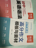 【易蓓】（套裝3本）初中英語(yǔ)提分攻略 思維導(dǎo)圖速記初中2500詞+英語(yǔ)語(yǔ)法+高分作文模板與素材 曬單實(shí)拍圖