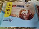 廣州酒家利口福 核桃包750g 20個(gè) 早餐半成品 廣式早茶點(diǎn)心 包子食品速食美食 曬單實(shí)拍圖