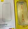 倍思【康寧玻璃膜】適用蘋果13/14鋼化膜通用iPhone13Pro/14/16e手機膜防塵防摔防指紋高清膜無塵倉 曬單實拍圖