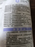 妙潔 保鮮罩 300只 一次性食品級保鮮膜套 強(qiáng)韌不易破 餐具高適配 曬單實(shí)拍圖