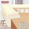 紐備麗提防撞條自貼防撞角海綿條包柱子防磕碰墻墊泡沫護角條包邊防碰頭 曬單實拍圖