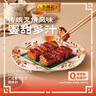 李錦記 拿手菜系列 廣式蜜汁叉燒醬100g 低脂  燒烤腌制 調(diào)味料 一招勝 曬單實拍圖