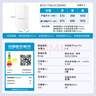 海爾（Haier）178升小冰箱冰箱雙開門小戶型客廳租房家用冰箱小型不占地節(jié)能省電迷你可冷藏冷凍BCD-178LHC2E0WV 曬單實(shí)拍圖