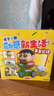 52TOYS 蠟筆小新動感新生活發(fā)條可動盲盒潮玩手辦玩具整盒4只生日禮物 曬單實拍圖