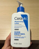 適樂膚（CeraVe）氨基酸潔面啫喱473ml(溫和清潔控油泡沫洗面奶混油性男女護(hù)膚品) 曬單實(shí)拍圖