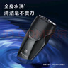 飛科（FLYCO） 智能剃須刀電動(dòng)刮胡刀雙頭旋轉式全身水洗便攜款迷你男士胡須刀生日節日禮物送男友父親FS887  曬單實(shí)拍圖