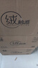 潔云抽紙 絨觸感3層100抽*30包 整箱 S碼 紙巾面巾紙軟抽  餐巾紙 曬單實拍圖