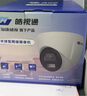 ?？低暎℉IKVISION）皓視通監(jiān)控攝像頭200萬像素手機遠程紅外夜視POE家用室內外監(jiān)控器全套商用防水戶外 4MM 曬單實拍圖