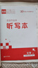 【2025秋季】全品作業(yè)本 9九年級(jí)化學(xué)上冊(cè)人教版 課本教材同步必刷題天天練課后練習(xí)冊(cè) 曬單實(shí)拍圖