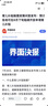 漫步者（EDIFIER）Comfo Clip Q qq耳夾式藍牙耳機 開放式 同聲傳譯 適用蘋果華為小米OPPO手機 海鹽藍 曬單實拍圖