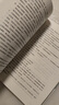 瘋?cè)苏f：精神病院醫(yī)生手記 曬單實拍圖