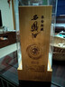 西鳳酒52度年份封藏1號鳳香型禮盒裝純糧食高度白酒過節(jié)升學(xué)宴送禮 52度 500mL 1瓶 年份封藏鉑金版 曬單實(shí)拍圖