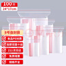京惠思創(chuàng)自封袋10號加厚分裝食品PE密封袋透明密實(shí)袋防水封口袋A4紙包裝袋 曬單實(shí)拍圖