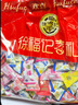 徐福記 多口味硬糖喜糖2.2斤 結(jié)婚訂婚滿月 伴手禮 大包裝散裝糖果 曬單實(shí)拍圖