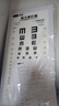 可孚 醫(yī)用視力表燈箱2.5米成人 國際標準醫(yī)院對數(shù)測試表兒童掛圖家用 曬單實拍圖