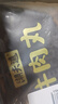 牛鮮尊國(guó)產(chǎn)黃牛原切谷飼 牛肉卷2斤 肥牛卷涮火鍋食材 生鮮牛肉 曬單實(shí)拍圖