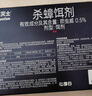蟑螂藥殺蟑餌劑室內(nèi)全窩端誘殺大小蟑螂餌盒蟑螂屋16枚 曬單實拍圖