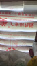 第鑫亞克力板定制耐力板雨棚pc有機(jī)玻璃陽(yáng)光瓦pvc透明陽(yáng)光板陽(yáng)臺(tái)擋板 122厘米寬*1米長(zhǎng) 1毫米厚 曬單實(shí)拍圖