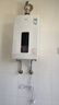 萬家樂【恒溫王16DP3(F)·升級氣電雙斷安防】16升燃氣熱水器APP智控天然氣節(jié)能恒溫變升防凍以舊換新 曬單實拍圖
