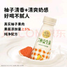 北海牧場(chǎng)7種益生菌雙歧桿菌 黃金蜜柚  低溫酸奶風(fēng)味發(fā)酵乳220g*9瓶 曬單實(shí)拍圖