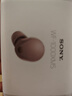 索尼（SONY）WF-1000XM5 真無線藍牙降噪耳機 新一代降噪豆 智能AI 藍牙5.3 玫瑰灰 高考祝福禮物 曬單實拍圖