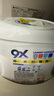 威露士9X殺菌洗衣凝珠12g*32粒  除螨 濃縮洗衣液 洗衣液消毒水二合一  曬單實拍圖