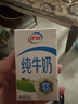 伊利 純牛奶整箱250ml*21盒 全脂牛奶 優(yōu)質(zhì)乳蛋白 禮盒裝 曬單實拍圖