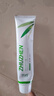 竹珍 國珍竹珍皓齒清新牙膏 宜早 清新口氣 曬單實(shí)拍圖