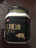 植啵啵無抗黑豬油300g 100%脊膘肉古法手工熬制 家用炒菜拌飯食用豬油 曬單實拍圖