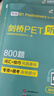 華研外語2025秋劍橋PET聽力+閱讀 B1級(jí)別 KET/小學(xué)英語四五六456年級(jí)/小升初/自然拼讀/語法/音標(biāo)系列 曬單實(shí)拍圖