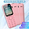 朵唯（DOOV）T66  4G全網(wǎng)通 老人學(xué)生備用手機(jī) 雙卡雙待  超長(zhǎng)待機(jī)  初高中生無(wú)游戲戒網(wǎng)功能機(jī) 粉色 曬單實(shí)拍圖