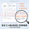 Hi!papa海龜爸爸透明防曬啫喱嬰兒童寶寶防曬霜隔離紫外線50g防曬黑SPF30 曬單實(shí)拍圖