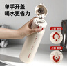 富光保溫杯彈跳蓋杯子316L不銹鋼大容量學(xué)生長(cháng)效保溫保冷水杯車(chē)載禮物 曬單實(shí)拍圖