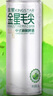 金星啤酒毛尖茉莉龍井蜜桃烏龍普洱碧螺春茶冰糖葫蘆西瓜檸檬海鹽 6種口味組合裝 1L*6罐 曬單實(shí)拍圖