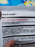 sakose維生素原B5積雪草舒緩面膜25ml*10片曬后修護提亮膚色敏感肌女用 曬單實拍圖