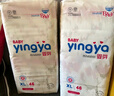 嬰芽（YINGYA）紙尿褲XXL碼2包88片【14-17kg】 嬰兒超薄干爽尿不濕男女寶寶通用 曬單實拍圖