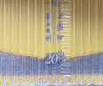 西鳳酒 華山論劍20年 52度 500ml*2瓶 禮盒裝 鳳香型白酒  曬單實(shí)拍圖