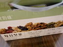 十月結晶研食媽咪每日堅果禮盒孕晚期營(yíng)養零食辦公休閑小吃30袋裝 曬單實(shí)拍圖