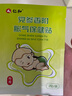 仁和脹氣貼嬰兒新生兒0-3個(gè)月小兒腸脹氣貼寶寶肚臍貼腳底貼五盒 曬單實(shí)拍圖